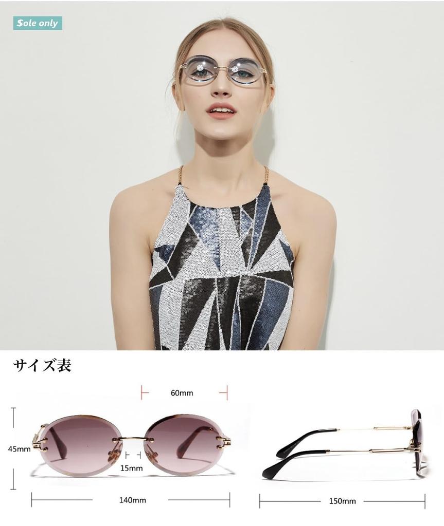 [$ole Only] Sole Only Sunglasses, Oval Rimless, Retro, UV400, Stylish, Trendy Eyewear, Easy To See Through, Suitable for Driving, Sunglasses Case