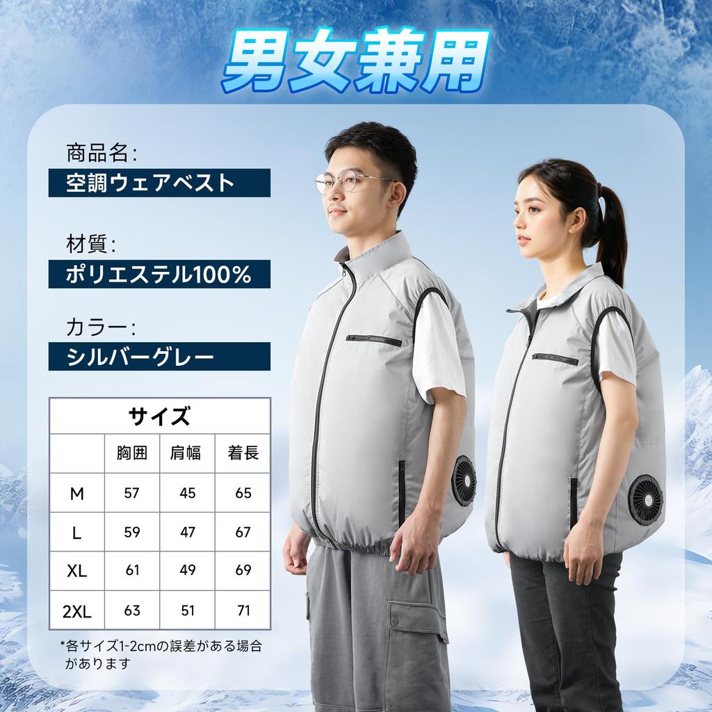 TIWOUN Workwear Vest with Large Capacity 3D Circulating 3 Adjustable Airflow Sizes Up to UV PSE Heatstroke Heatstroke Unisex Silver Air-Conditioned