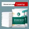 Bei Yi Pin Disposable Travel Bath Towels 50-Pack