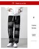 American High Street Tassel Stitching Wide-Leg Men's Jeans, Large Size