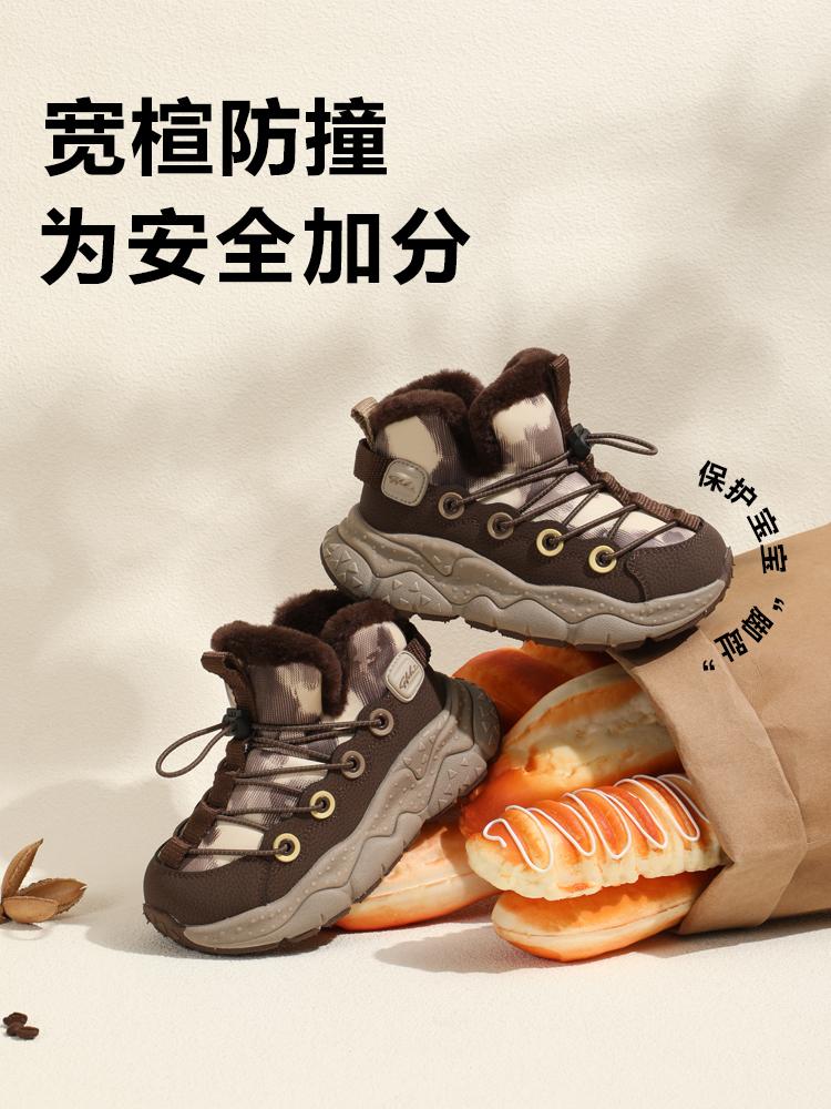Cool camouflage and plush warm snow cotton boots for boys and girls