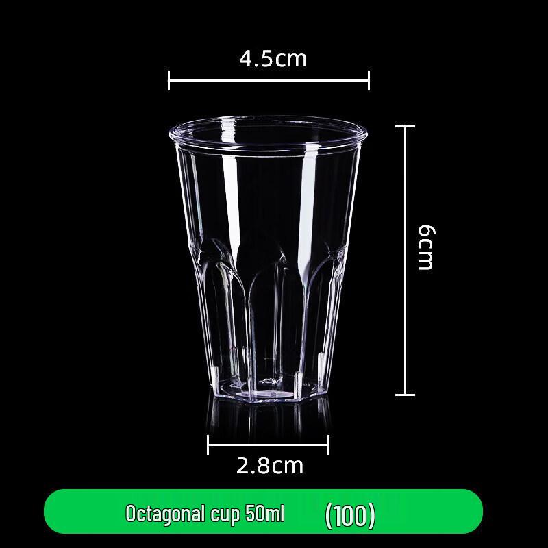 Qiwei Thickened Disposable Plastic Tasting Cups