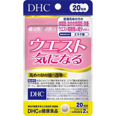 DHC Waist Concerned 20 giorni 40 capsule Altro (controllare le serrature, i puliscilingua, ecc.) Metabolismo/Bruciore Altro (controllare le serrature, i puliscilingua, ecc.)