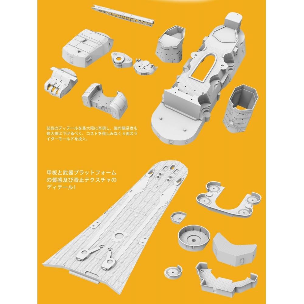 Unbranded Border Model  Border Model  1 350 Ijn BattleShip Yamato 1945 Plastic Model Bs004  Ship 