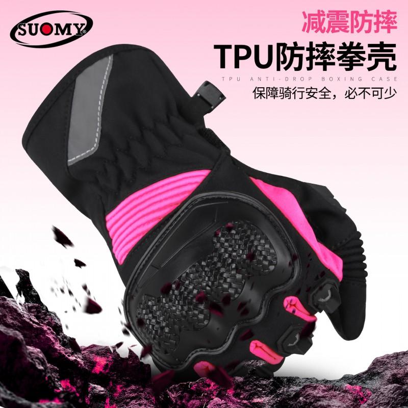 Womens Winter Motorcycle Gloves Waterproof Warm Windproof Touchscreen Riding Scooter ATV Off-Road Use