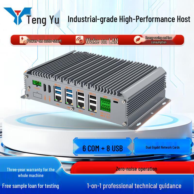 Tengyu Fanless Mini Industrial PC & Server (CN version)