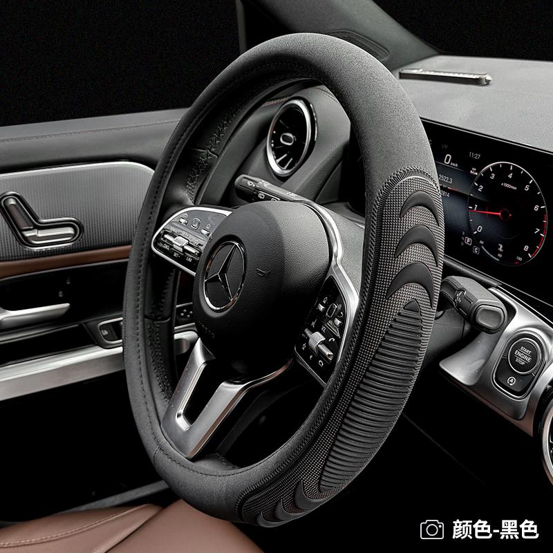 38cm Round Car Anti-slip Steering Wheel Decorative Cover Comfortable Breathable Rubber Inner Ring Steering Wheel Accessories kit