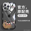 Mickey Planet for Apple 11 mobile phone case iphone11promax transparent 11 cute cartoon 11 acrylic