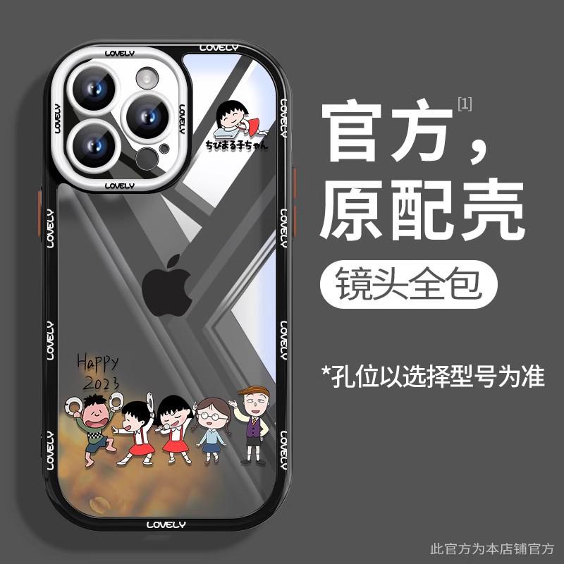 Mickey Planet for Apple 11 mobile phone case iphone11promax transparent 11 cute cartoon 11 acrylic