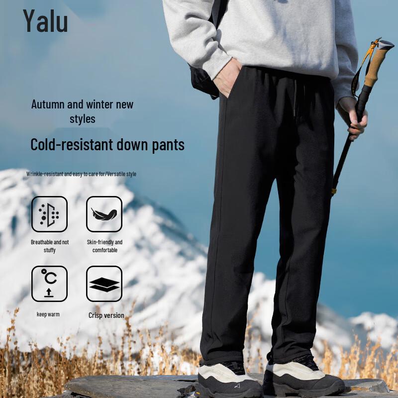 Yalu Unisex Duck Down Outdoor Warm Pants