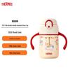 TCKT Kids Insulated Straw Cup