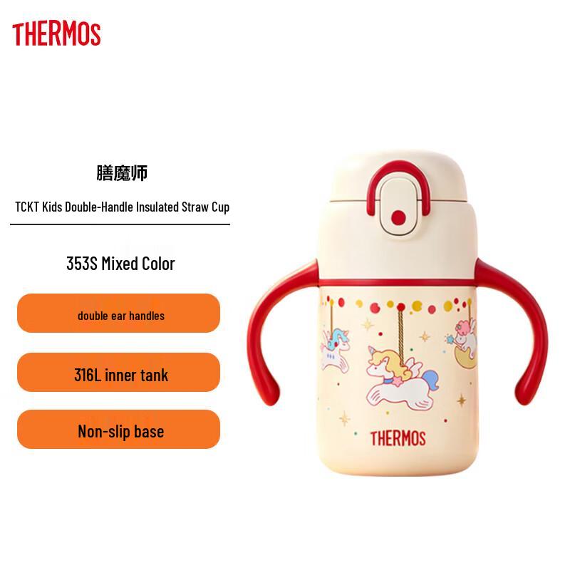 Thermos TCKT Kids Insulated Straw Cup