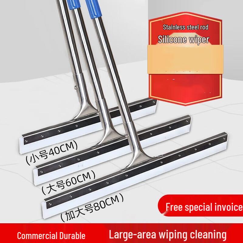 Bathroom Floor Squeegee