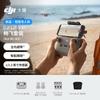 DJI Lito X1 Fly More Combo with RC-N3 Controller (CN version)