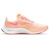 (WMNS) Nike Air Zoom Pegasus 37 'Crimson Tint' Women's BQ9647-800