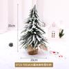 Christmas Snow Artificial White PE Tree Decoration Decor Home Party New Year Scene Shooting Ice Sculpture Museum Decoration Tree