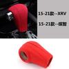 For Honda XRV VEZEL Modified Suede Gear Shift Cover, Interior Gear Lever Cover, Protective Decorative Sticker Accessories