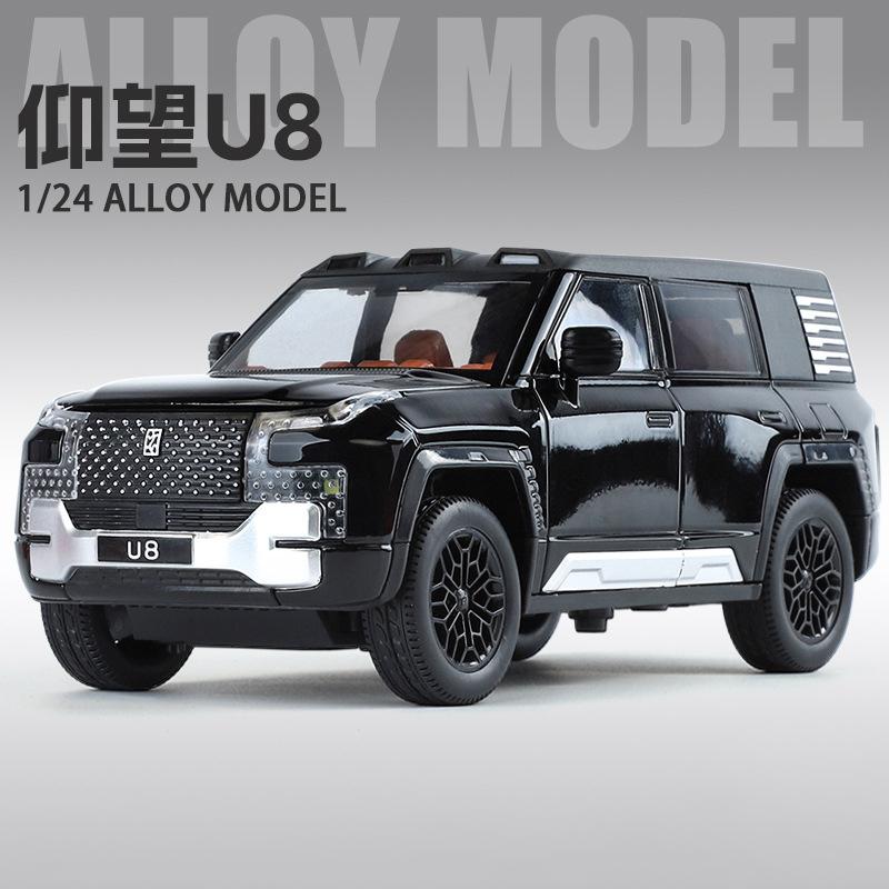 

1:24 BYD Look UPAT U8 Car Alloy Model Car Toy Diecasts Metal Casting Sound and Light Car Toys For Children Vehicle чорний