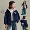 Girls' Reversible Colorblock Jacket