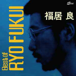 CD RYO FUKUI  Scenery Of Japanese Jazz Best Of Ry CDSOL1981 SOLID 2022 Japan Obi Jazz