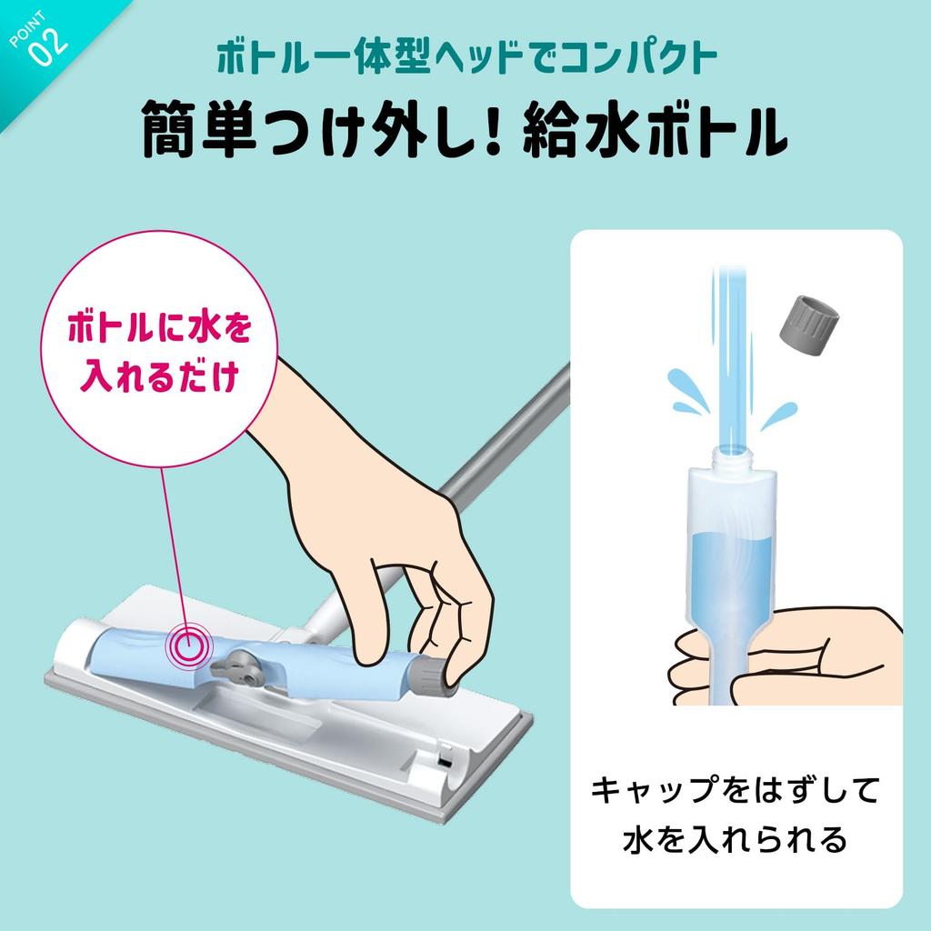 LEC Gekiochikun Spray Wiper Easy Wet Wiping Cloth Included Easy Installation by Simply Placing Step-On (Joint) / / Dual-Function /
