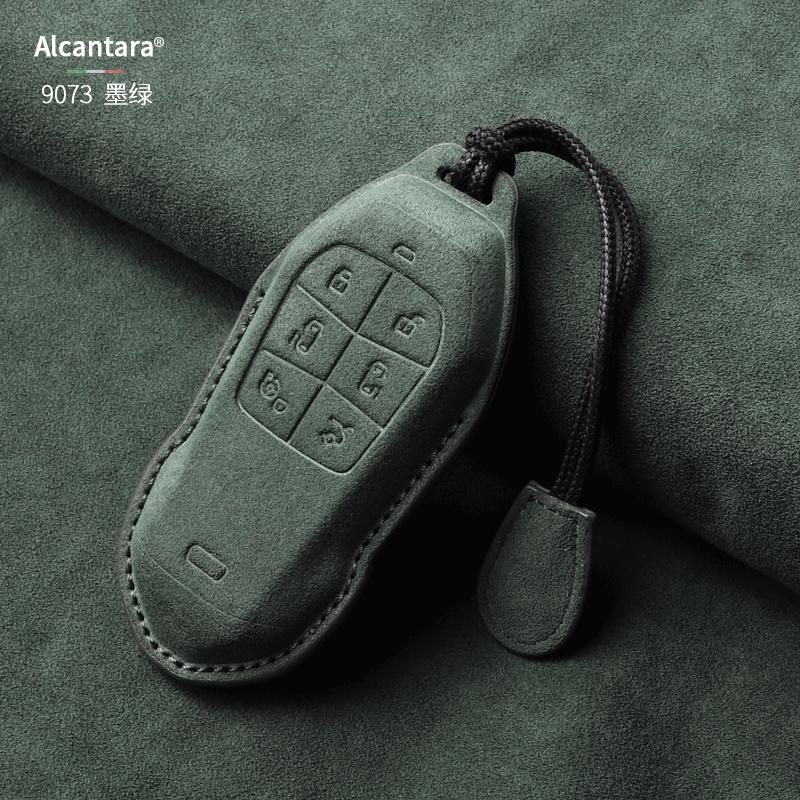 For Xpeng Xiaopeng X9 Key Cases G6 Suede Full Package G9 Shell P7I Exclusivebuckle P5 Latest Car Model Car Key Case Cover Shell