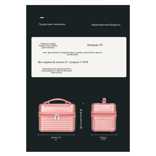 Large Capacity Portable Makeup Bag, Multifunctional Organizer Toiletry Travel Bag Handheld Cosmetic Case