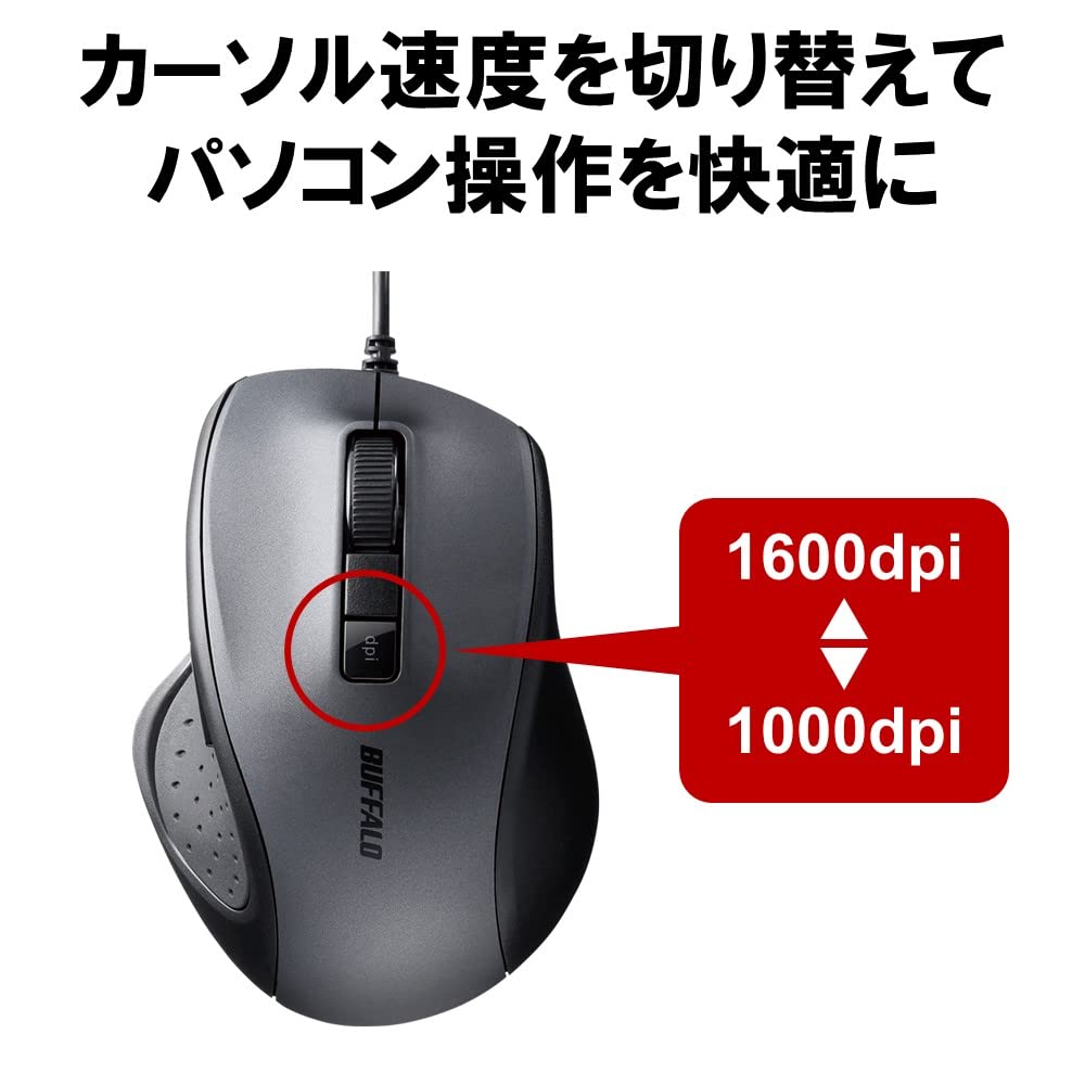 Buffalo Wired BlueLED Silent 5 Button Black BSMBU305VBBK Antibacterial/Antiviral