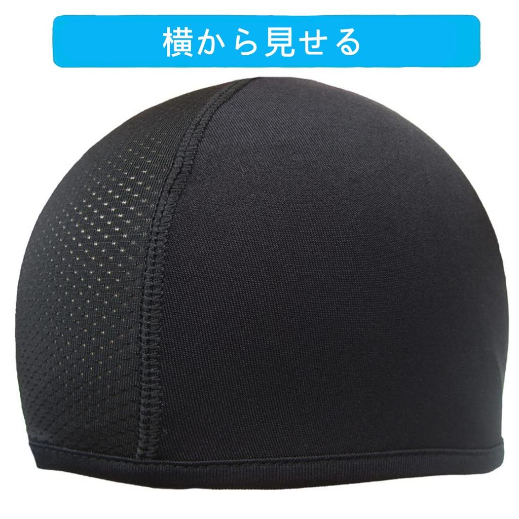 [Trifong] Inner Cap, Summer Ventilation, Helmet Inner Hat, Inner Cap,