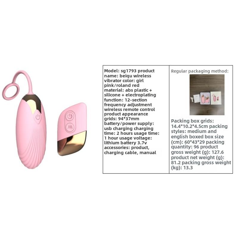 Wireless Remote Control Jumping Egg Rechargeable Frequency Conversion Strong Vibration Wearable Flirting Masturbator Adult Products