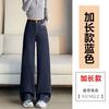 Womens Relaxed Fit Straight Leg Jeans Pants High Waist Wide Trousers Winter Casual Wear