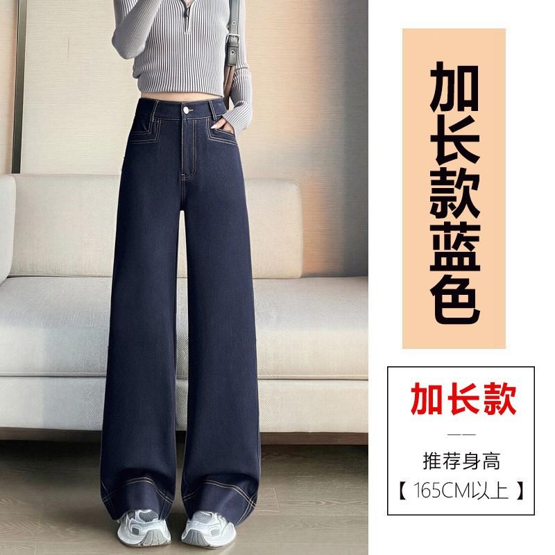 Womens Relaxed Fit Straight Leg Jeans Pants High Waist Wide Trousers Winter Casual Wear