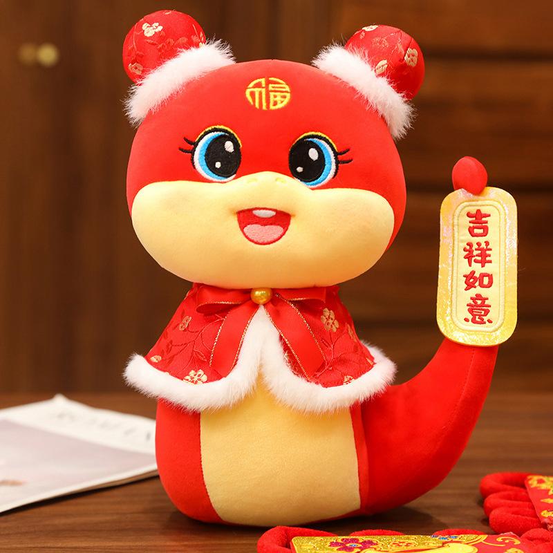 

Chinese Zodiac Snake Plush Toy New Year Spring Festival Decor Gift Mascot Lucky Girl,19CM
