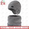 Thermal Fleece-Lined Knitted Balaclava & Neck Warmer Set