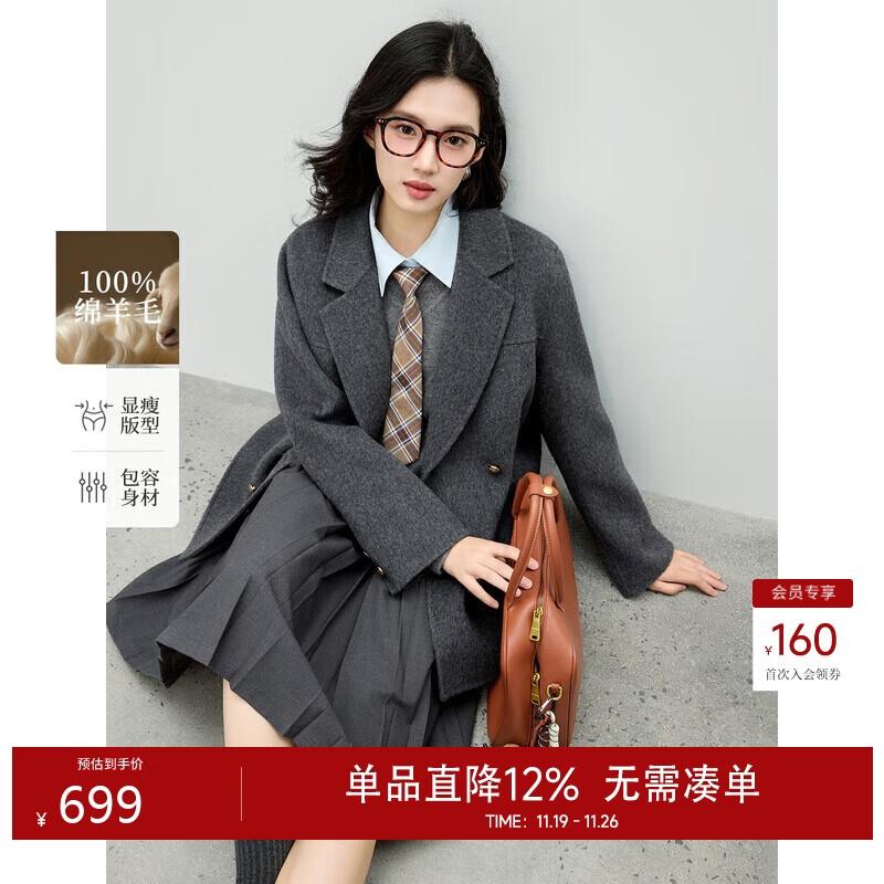 

Autumn Water Yiren 100% Lambswool Lapel Wool Coat S
