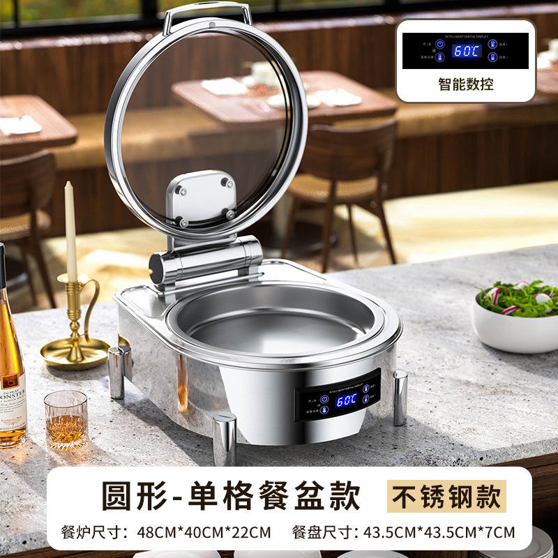 304 Stainless Steel CNC Hydraulic Buffet Stove, Electric Heat Preservation Stove for Commercial Use, Hotel Buffet Heating System