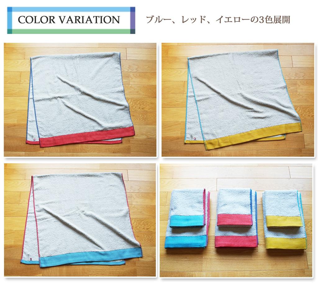 Imabari Towel Bath Plain Hem Color Towel, Fabric, PF-02, Pile, Yellow, PF1601-0300-00