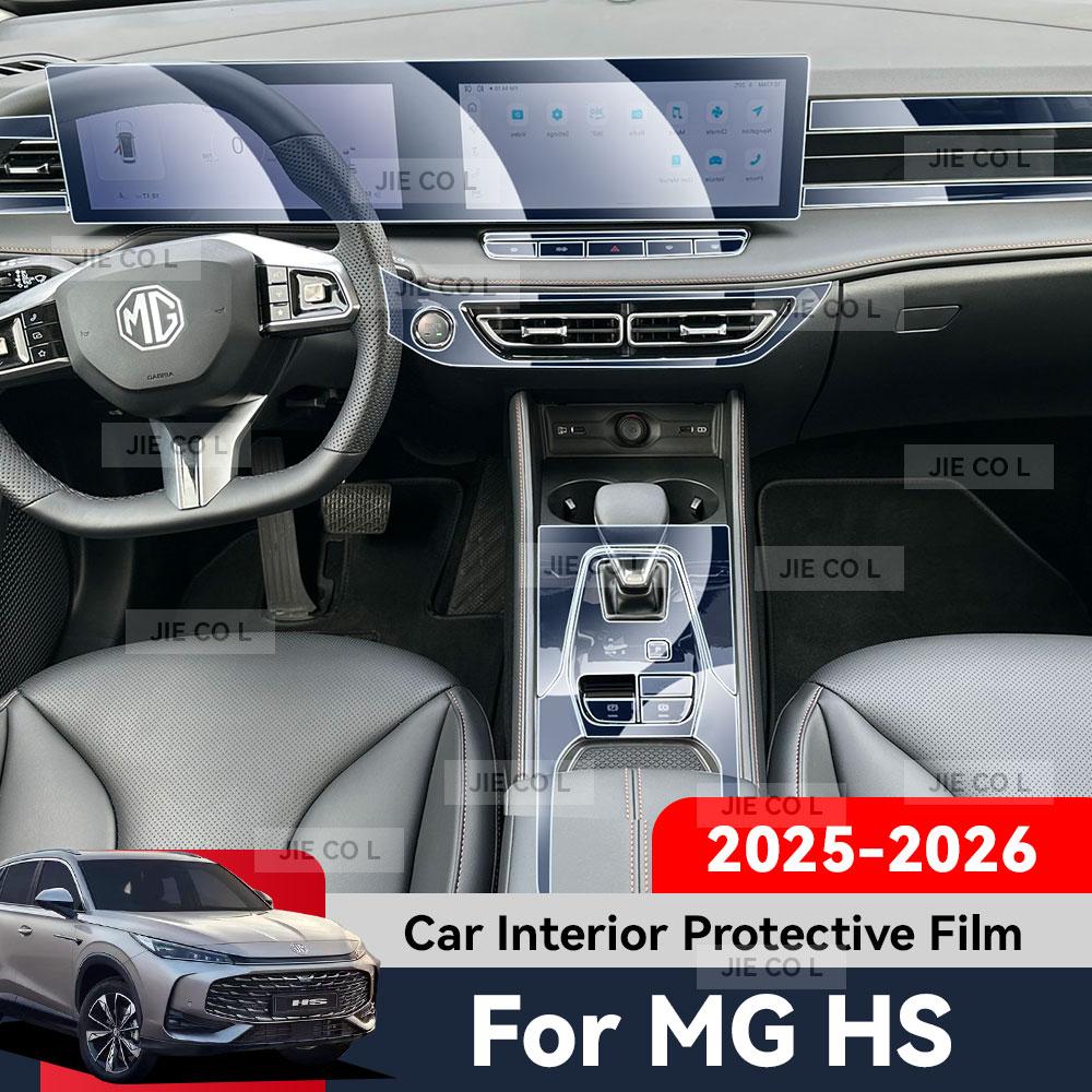 Auto Central Control Screen TPU Navigation Anti Scratch interior Protection Film GPS Navigation For MG HS 2025 2026 WW5