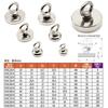 D16-D120mm N52 Super Strong Neodymium Fishing Hook Heavy Duty Magnet Neodymium Magnet  with Countersunk Hole Eyebolt