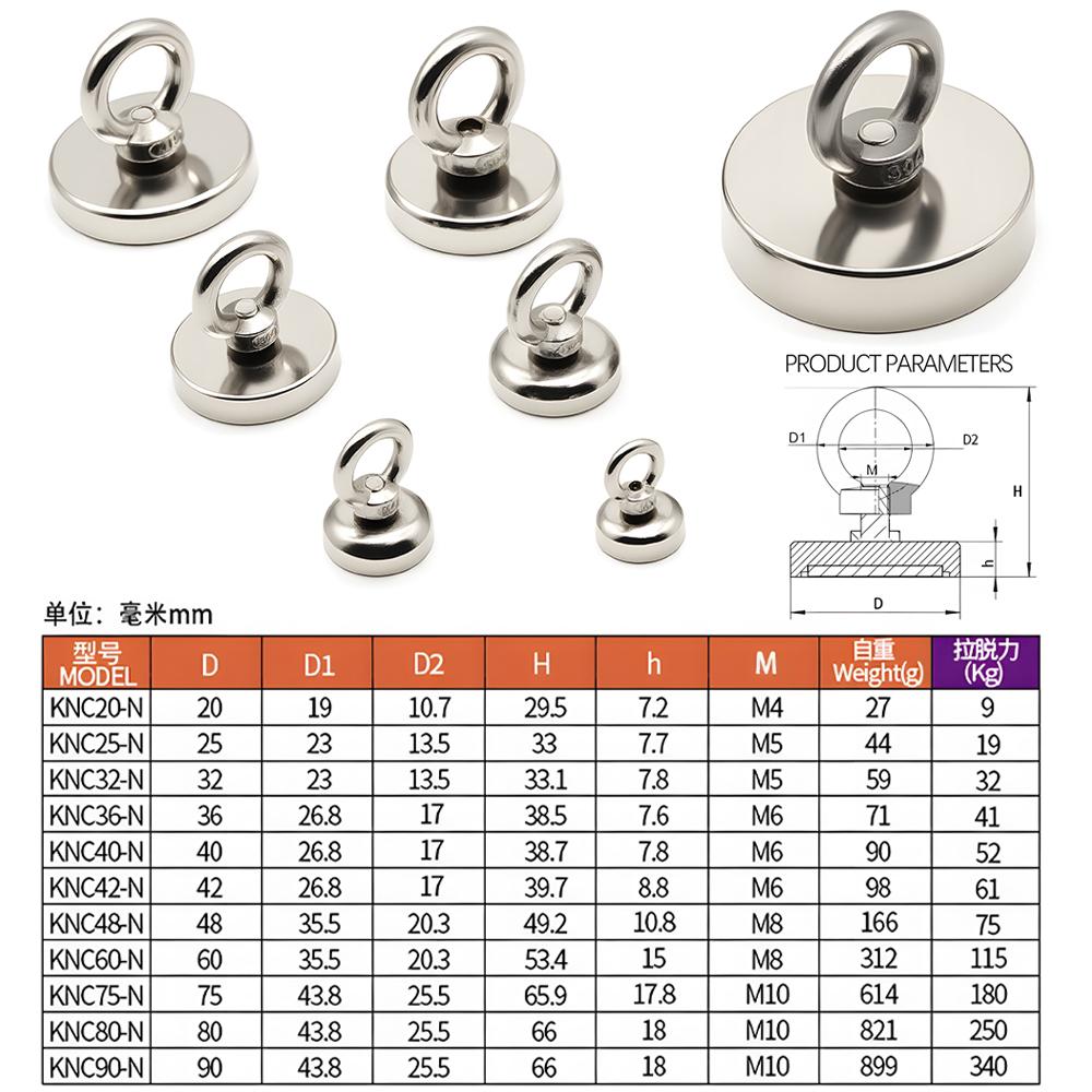 D16-D120mm N52 Super Strong Neodymium Fishing Hook Heavy Duty Magnet Neodymium Magnet with Countersunk Hole Eyebolt