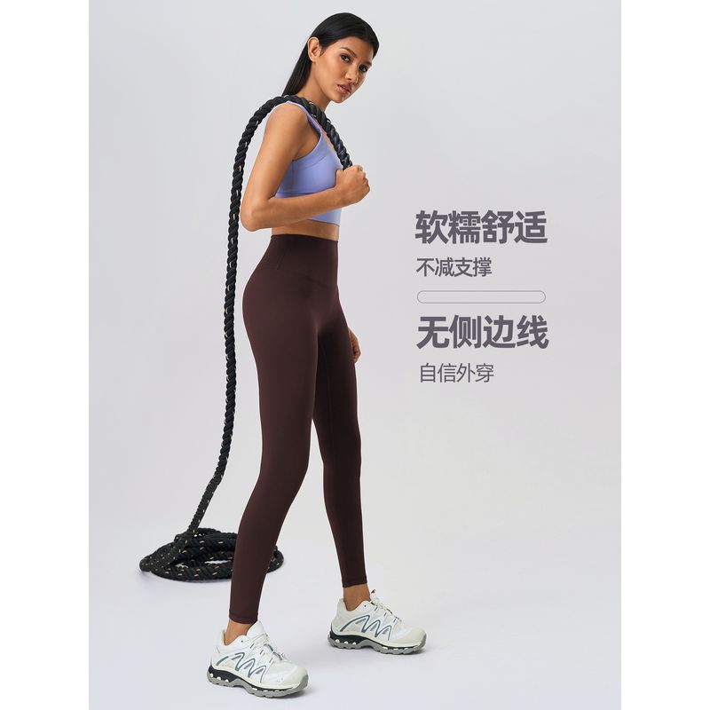 Style Exercise Workout Pants Women's High Waist Hip Lifting and Belly Contracting Cropped Pants Nude Feel Tight-Fitting Outerwear Pilates Yoga Pants