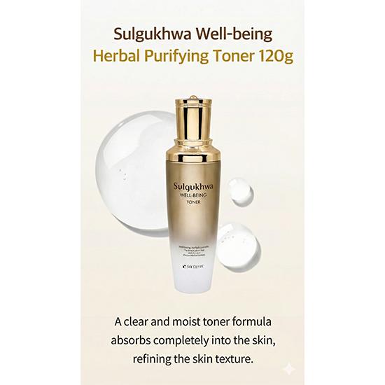 3W Sul Gukhwa Well-Being Kräuter-Hautpflege 4-teiliges Set (Ton120ml + Emulsion120ml + Augencreme40g + Creme60g) (13 Optionen)