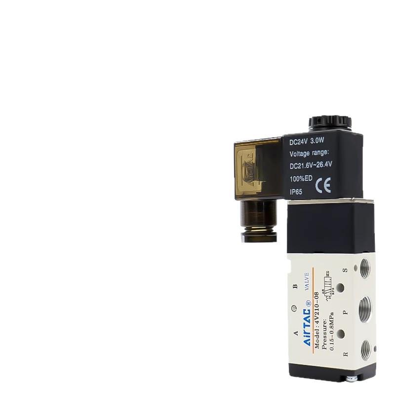 Airtac Explosion-Proof Solenoid Valve 4V210-08B: 2-Position 3-Way / 3-Position 5-Way On-Off Water Valve
