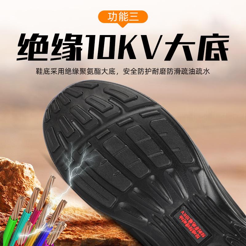 Módní lehká pánská pracovní obuv Four Seasons s vysokým svrškem, elektricky bezpečná, proti nárazu, proti propíchnutí, izolovaná 10 kV