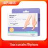 Haishi Hainuo Hydrocolloid Anti-Blister Heel Patches