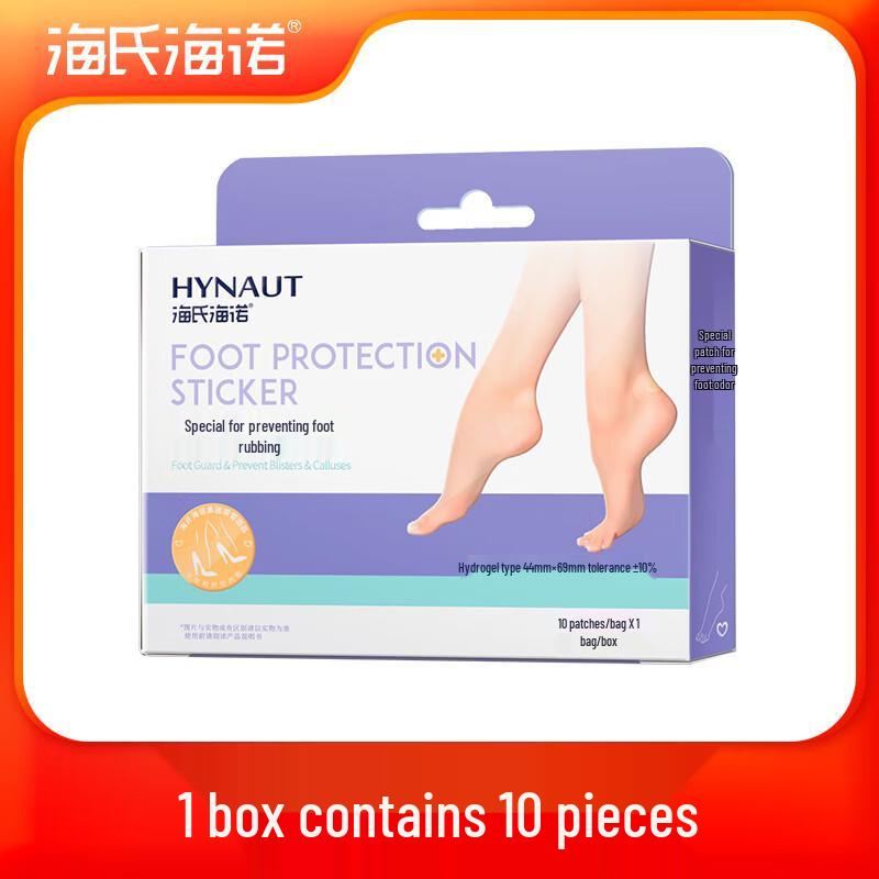 Haishi Hainuo Hydrocolloid Anti-Blister Heel Patches