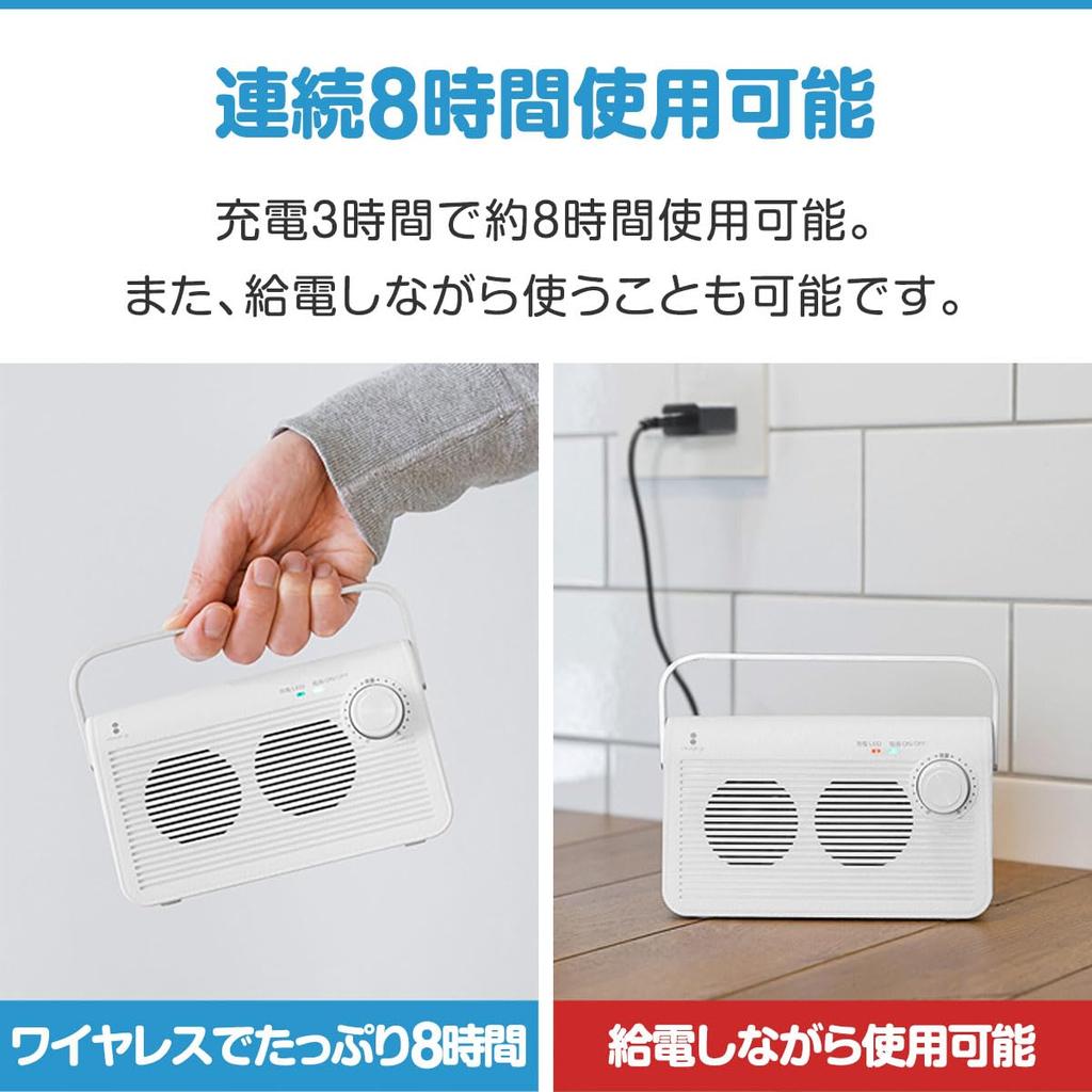 Wireless TV Speaker Handheld Easy 920MHz Up to 30m 8 Hours of Continuous Perfect for Respect for the Aged Day ottostyle.jp [Black] Speaker, Wireless,