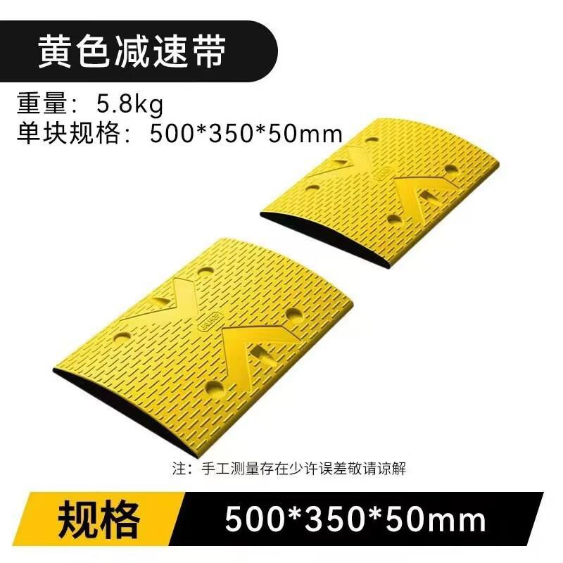 Brangdy Rubber Road Speed Bump