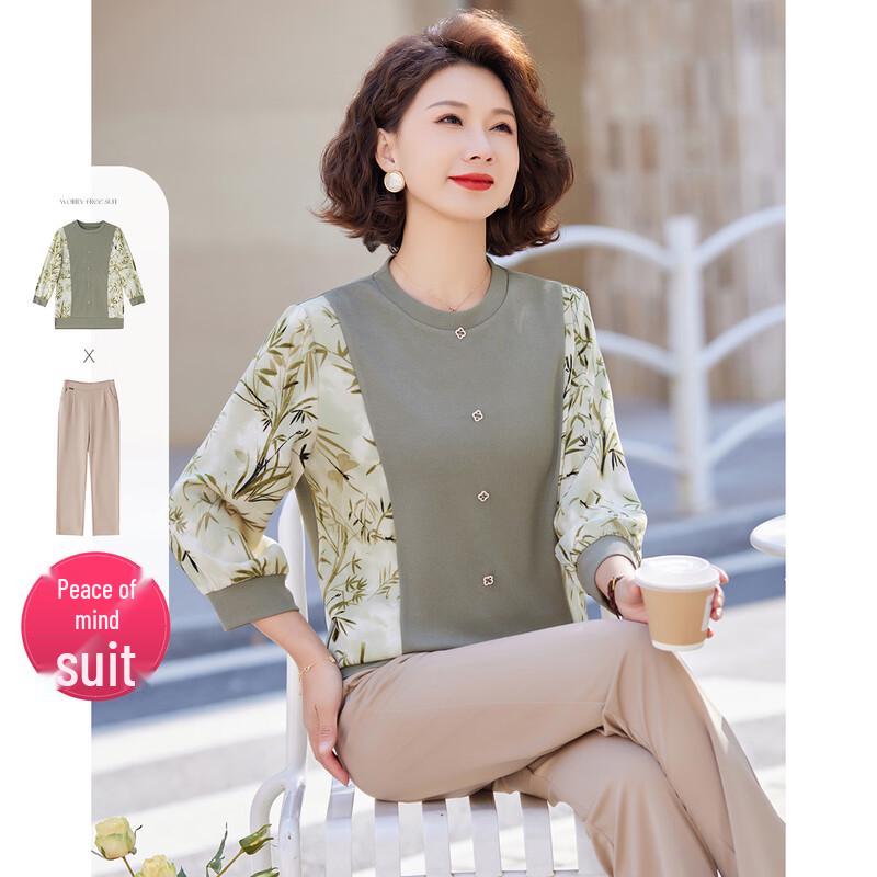 

Элегантный комплект-двойка Pa Si Te: Топ с круглым вырезом и брюки для женщин среднего возраста 2XL