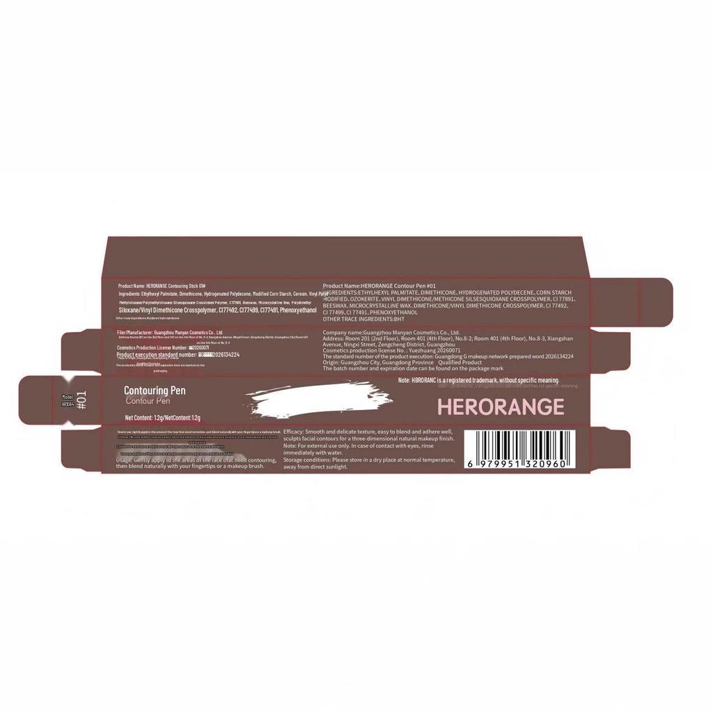 HERORANGE Natural Matte Contouring Stick for Beginners